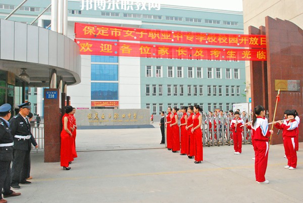 保定女子職業(yè)中專(zhuān)學(xué)校2022年有哪些專(zhuān)業(yè)