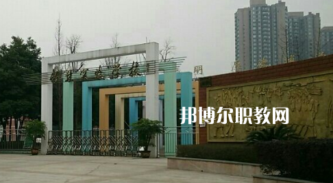 重慶華陽(yáng)技工學(xué)校2022年報(bào)名條件、招生要求、招生對(duì)象