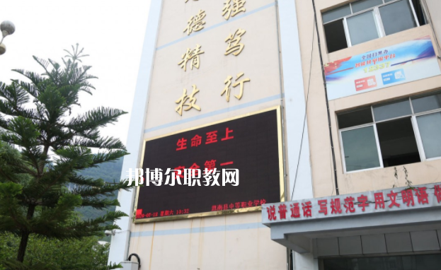思南中等職業(yè)學(xué)校2022年學(xué)費(fèi)、收費(fèi)多少