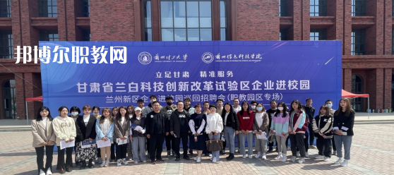 蘭州衛(wèi)生學(xué)校2022年學(xué)費、收費多少