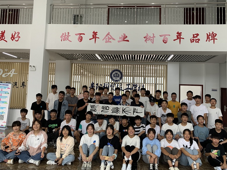 阜陽科貿(mào)技工學(xué)校2022年報(bào)名條件、招生要求、招生對象