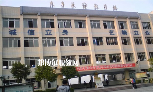 重慶萬州職業(yè)教育中心2022年報名條件、招生要求、招生對象