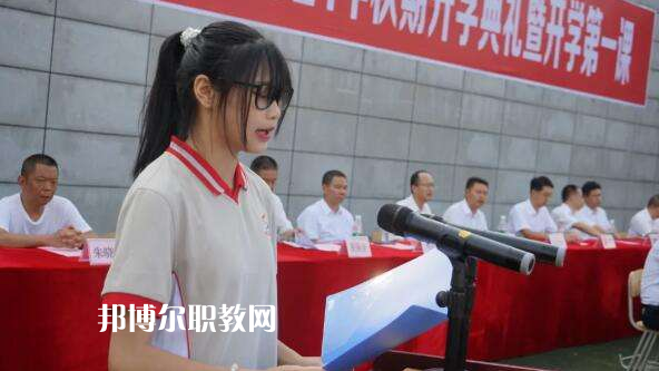 重慶涪陵區(qū)職業(yè)教育中心2022年學(xué)費(fèi)、收費(fèi)多少