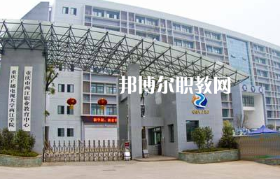重慶兩江職業(yè)教育中心2022年報名條件、招生要求、招生對象