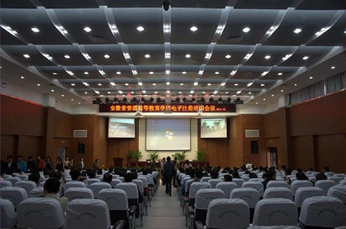 皖南醫(yī)藥衛(wèi)生學(xué)校2022年報(bào)名條件、招生要求、招生對(duì)象