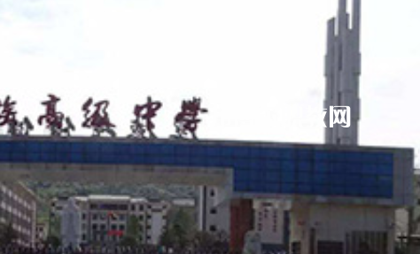 紫云民族職業(yè)技術(shù)中學2022年報名條件、招生要求、招生對象