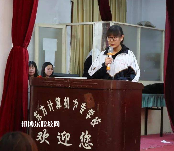 衡水東方計(jì)算機(jī)學(xué)校2022年報(bào)名條件、招生要求、招生對象