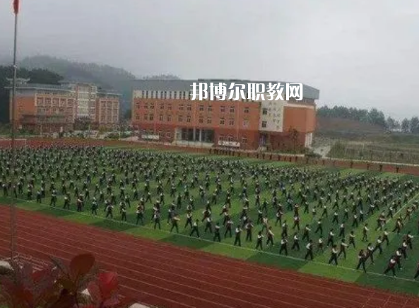 黃平縣中等職業(yè)學(xué)校怎么樣、好不好