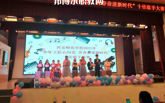 桂林興安師范學(xué)校2022年報(bào)名條件、招生要求、招生對(duì)象