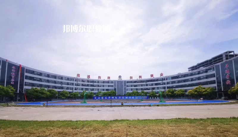 河北交通電視中等專業(yè)學(xué)校2022年報(bào)名條件、招生要求、招生對象