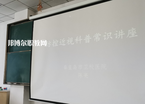 秦皇島市衛(wèi)生學(xué)校2022年報(bào)名條件、招生要求、招生對(duì)象