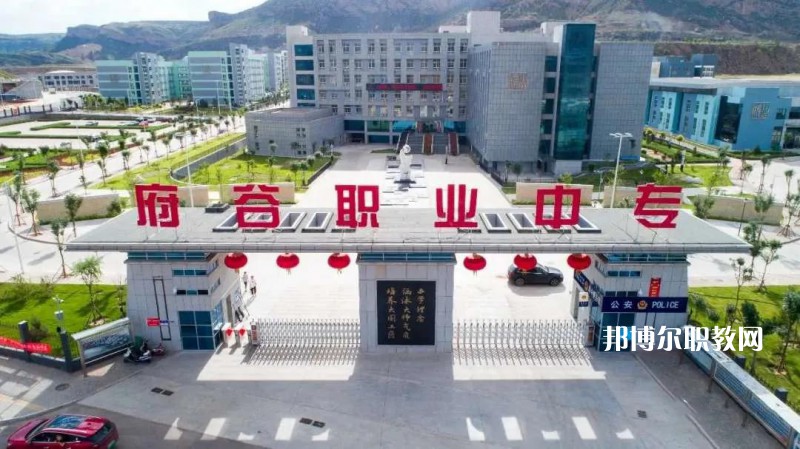 陜西府谷職業(yè)中等專業(yè)學(xué)校2022年報(bào)名條件、招生要求、招生對(duì)象