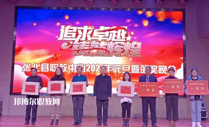 張北縣職教中心2022年報(bào)名條件、招生要求、招生對(duì)象