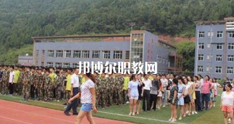 平昌縣職業(yè)中學怎么樣、好不好