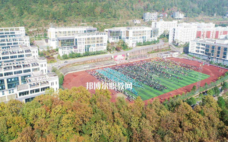 重慶酉陽縣職業(yè)教育中心2022年報名條件、招生要求、招生對象