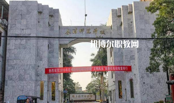 欽州合浦師范學(xué)校怎么樣、好不好