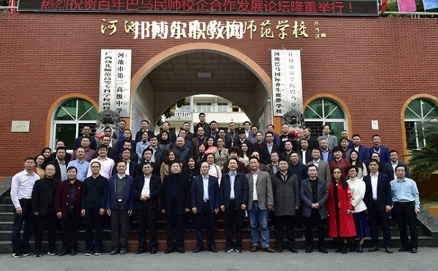 河池巴馬民族師范學(xué)校2022年報(bào)名條件、招生要求、招生對(duì)象