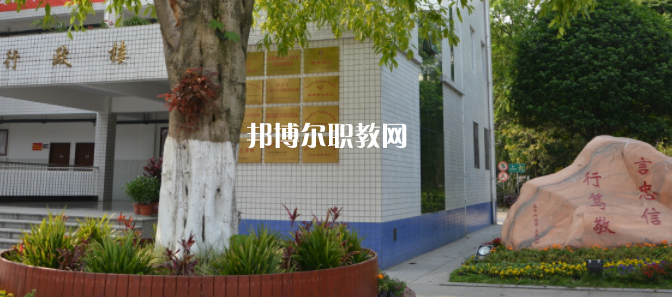 永仁縣職業(yè)高級中學2022年學費、收費多少