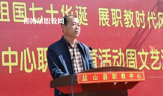 鹽山職教中心2022年學(xué)費(fèi)、收費(fèi)多少