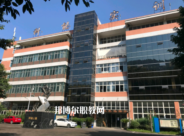重慶能源工業(yè)技師學院2022年報名條件、招生要求、招生對象