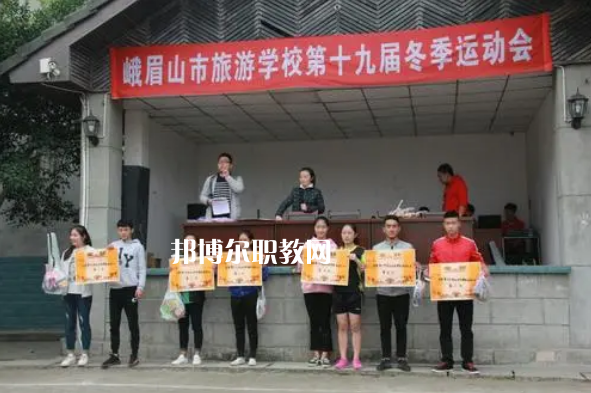 峨眉山旅游學(xué)校2022年報(bào)名條件、招生要求、招生對象