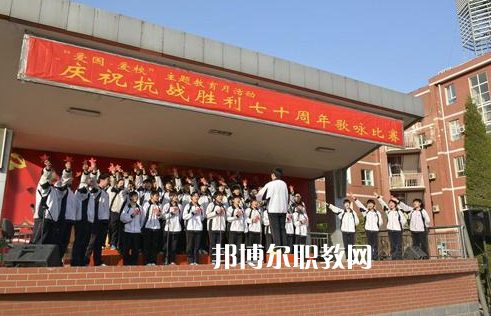 石家莊第二十五中學職教部2022年報名條件、招生要求、招生對象