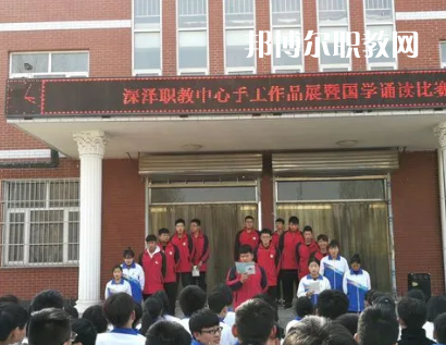 深澤職教中心2022年報名條件、招生要求、招生對象