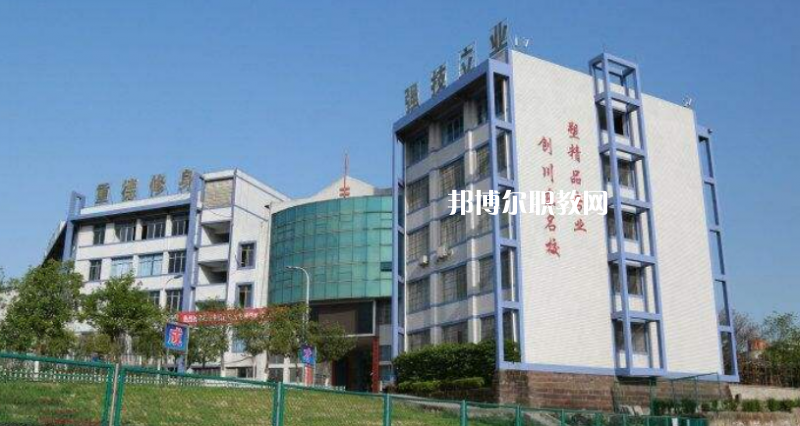 四川武勝職業(yè)中專學(xué)校2022年報名條件、招生要求、招生對象