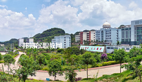 廣西理工職業(yè)技術(shù)學校怎么樣、好不好