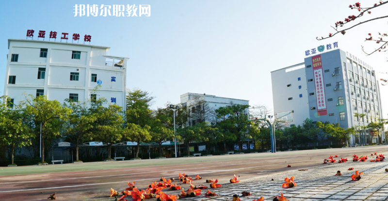 珠海歐亞技工學(xué)校2022年報(bào)名條件、招生要求、招生對(duì)象 