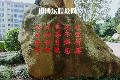宜賓敘州區(qū)高場(chǎng)職業(yè)技術(shù)學(xué)校2022年報(bào)名條件、招生要求、招生對(duì)象