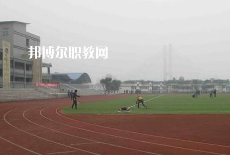 四川宜賓工業(yè)職業(yè)技術學校2022年學費、收費多少