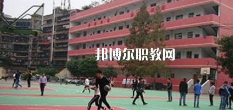 四川省經(jīng)濟貿(mào)易學校怎么樣、好不好