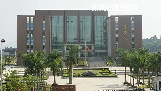 廣東農(nóng)工商職業(yè)技術學校怎么樣、好不好
