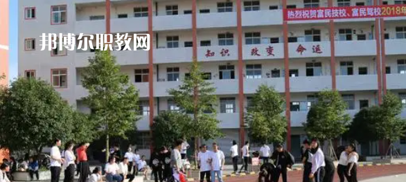 德陽富民技校2022年報名條件、招生要求、招生對象