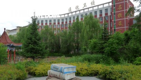 通化市衛(wèi)生學(xué)校2022年報(bào)名條件、招生要求、招生對(duì)象