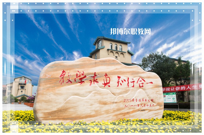重慶輕工職業(yè)學院2022年報名條件、招生要求、招生對象