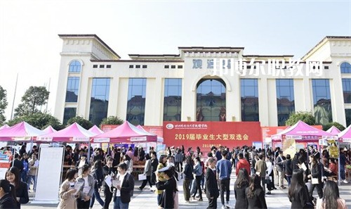 四川外國語大學(xué)成都學(xué)院中高職銜接部2022年怎么樣、好不好