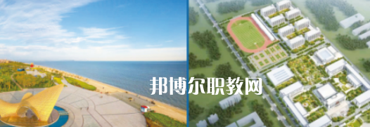 煤炭技師學(xué)院威海校區(qū)2022年怎么樣、好不好