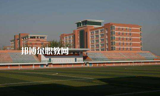 石家莊城市經(jīng)濟(jì)職業(yè)學(xué)院2022年學(xué)費(fèi)、收費(fèi)多少