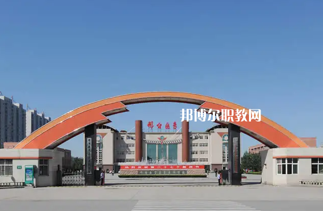 邢臺醫(yī)學高等?？茖W校2022年地址在哪里