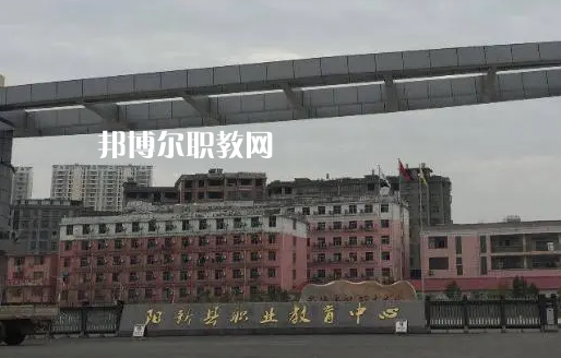 陽(yáng)新職業(yè)教育中心2022年報(bào)名條件、招生要求、招生對(duì)象