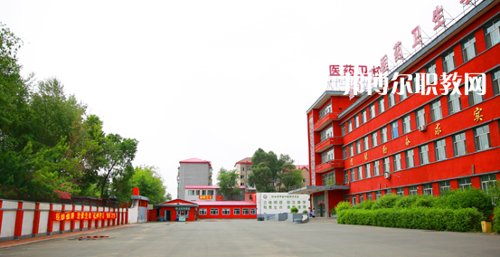 黑龍江醫(yī)藥衛(wèi)生職業(yè)學(xué)校2022年怎么樣、好不好