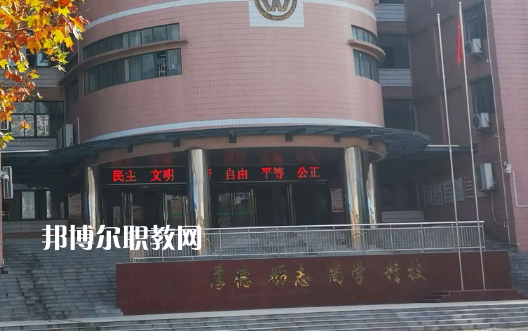 武漢財貿(mào)學校2022年報名條件、招生要求、招生對象