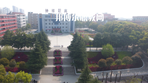 鐘祥職業(yè)高中2022年報名條件、招生要求、招生對象