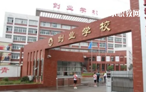 荊州創(chuàng)業(yè)職業(yè)中專(zhuān)學(xué)校2022年報(bào)名條件、招生要求、招生對(duì)象