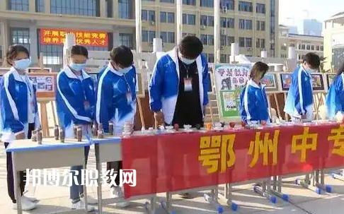 鄂州中等專業(yè)學(xué)校2022年報名條件、招生要求、招生對象