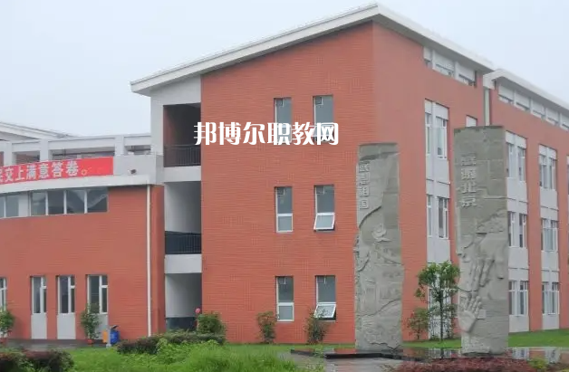 四川什邡職業(yè)中專學(xué)校2022年怎么樣、好不好