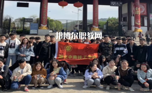 湖北中南技工學(xué)校2022年報(bào)名條件、招生要求、招生對(duì)象