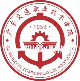 廣東交通職業(yè)技術學院依學考錄取分數線(2022-2019歷年)